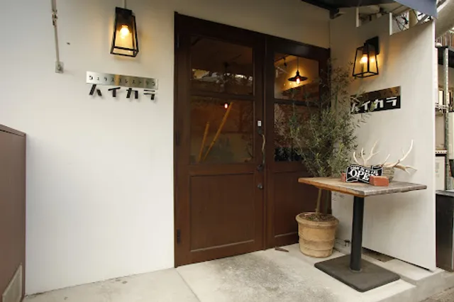 シュラスコレストランハイカラ