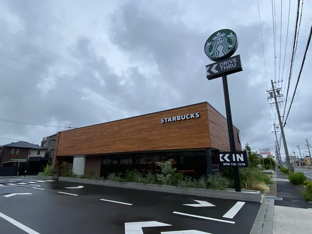 Starbucks Coffee - Kariya Shoei