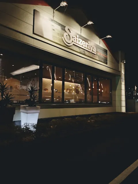 Saizeriya