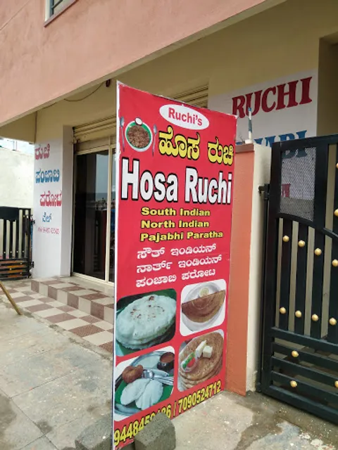 Ruchi Punjabi Paratha