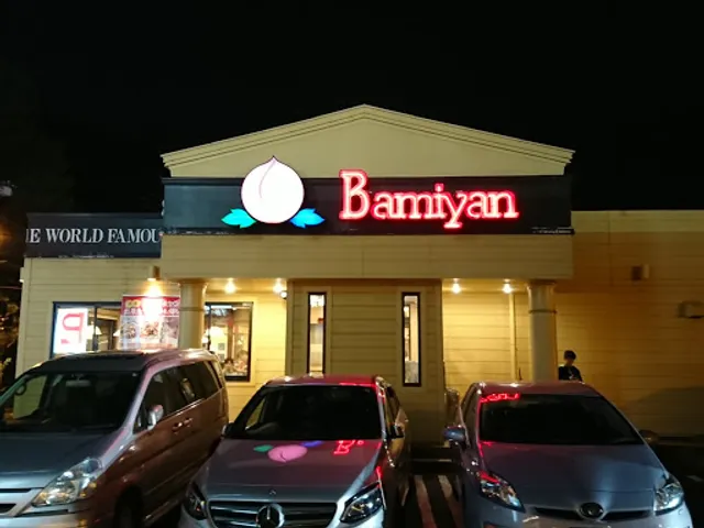 バーミヤン 六ツ川店