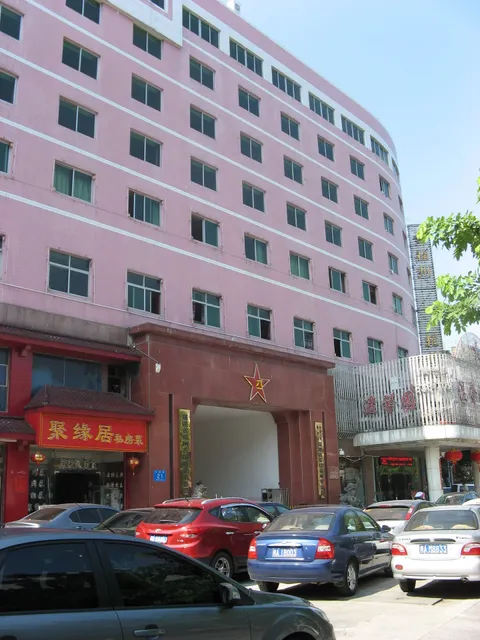 Juyuanju Private Kitchens