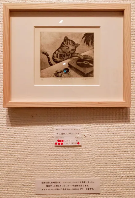 株式会社わい・アート / ワイアートギャラリー