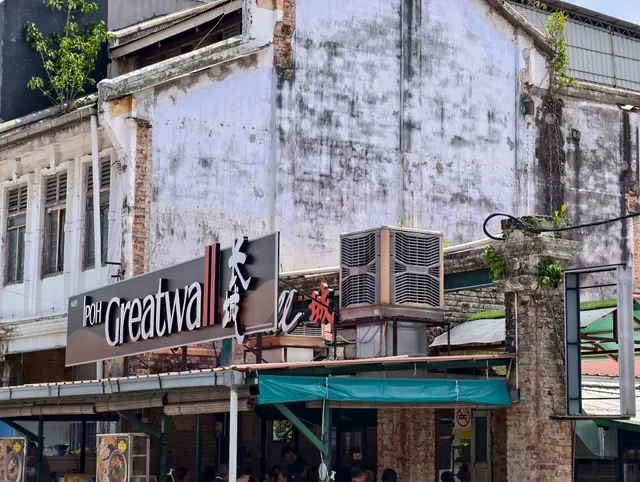Greatwall Cafe Ipoh