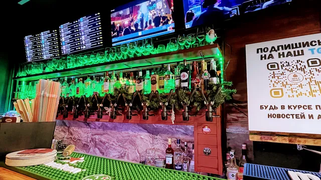 Holy Craft Bar