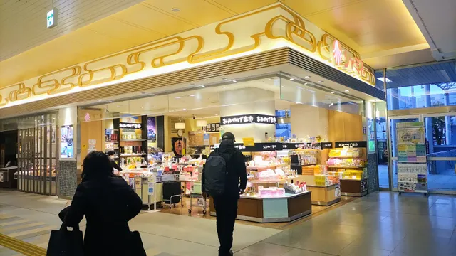 おみやげ楽市松江シャミネ店