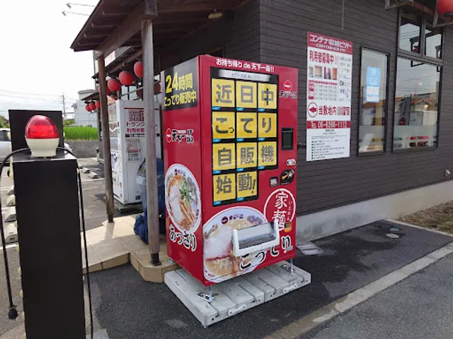 Tenkaippin - Kashiba