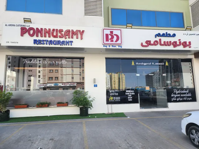 Ponnusamy Restaurant