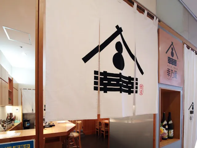 大はし伝 十割そば 幸乃蔵