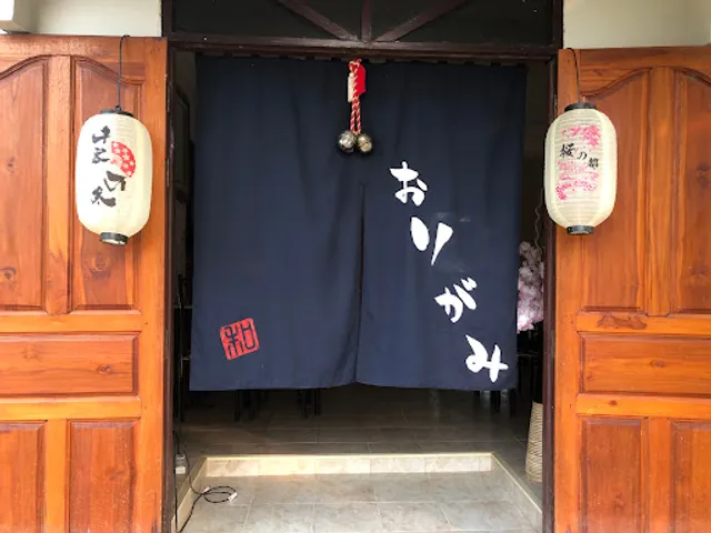 โอริงามิ origami