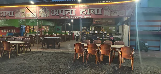 Apna Dhaba