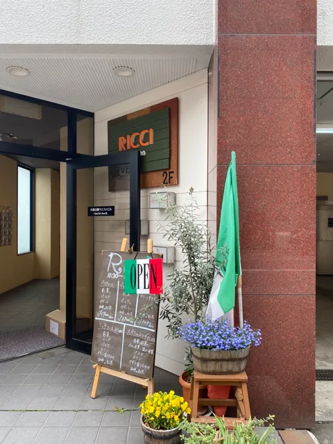 RICCI cucina ITALIANA