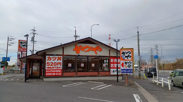 Katsuya Aichi Kasugai Interchange Store