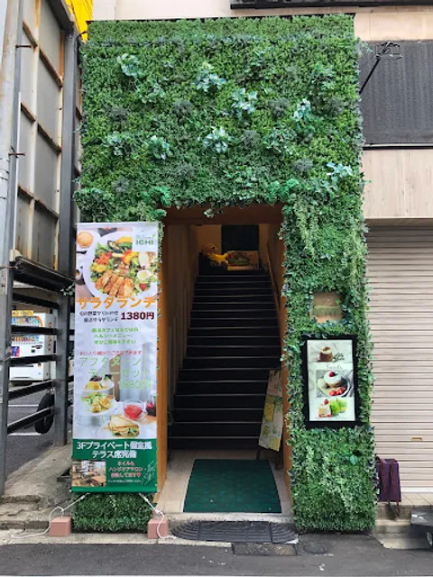 Chokatsu café ICHI