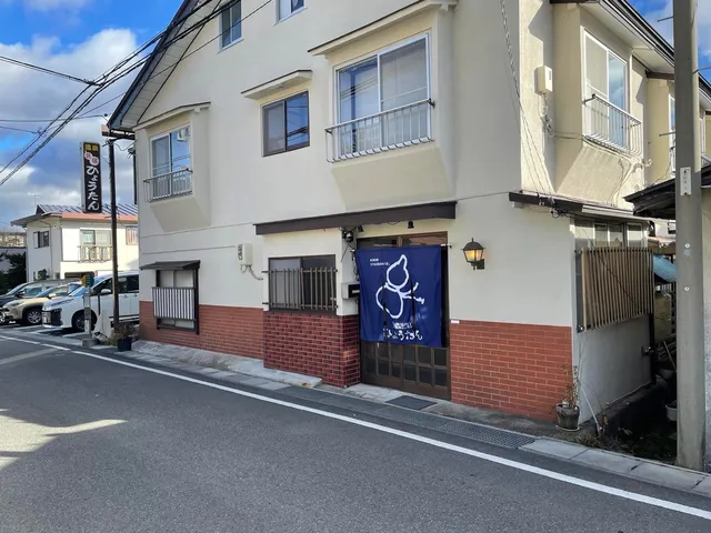 民宿ひょうたん