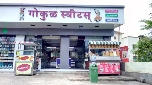 Gokul sweets