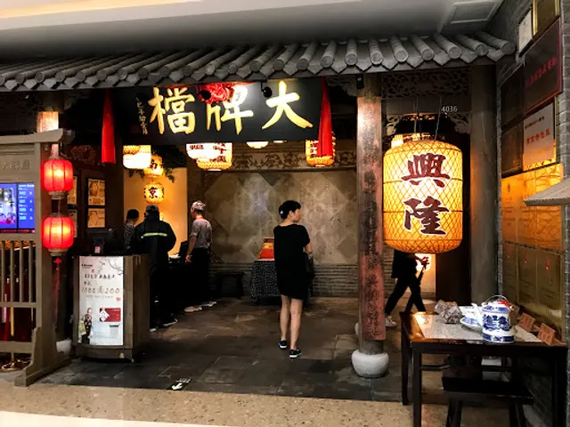 Nanjing Food Stall