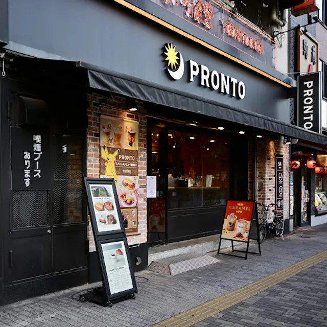 PRONTO - Ikebukuro Nishiguchi Park