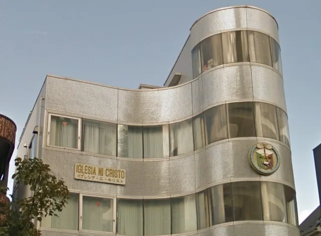 IGLESIA NI CRISTO [Tokyo, Japan District Office]