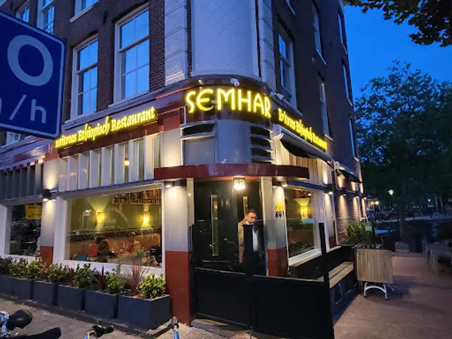 Restaurant Semhar