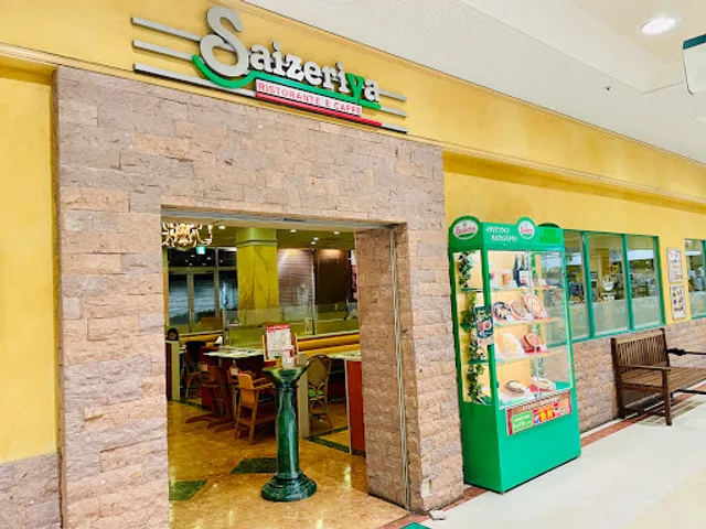 Saizeriya