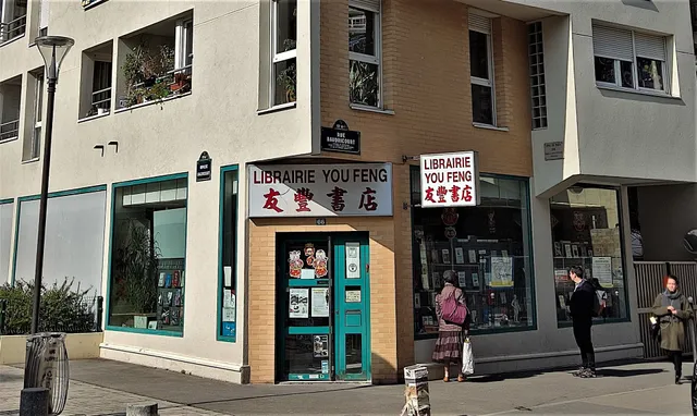 Librairie You Feng La porte de l'orient