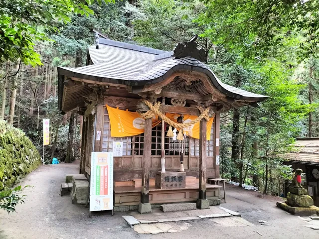Kamochi Shrine