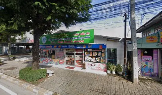 Krua Thakraihom Restaurant