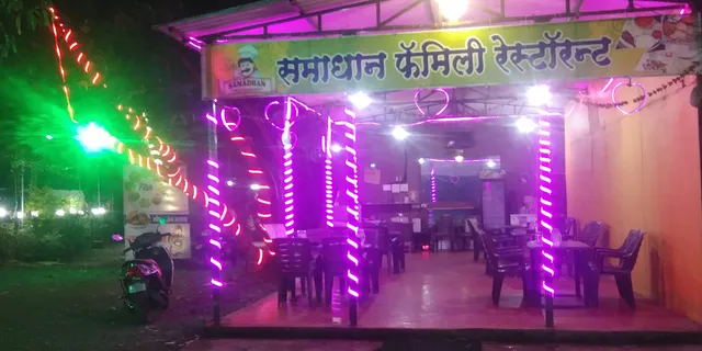 Samadhan Family Restaurant