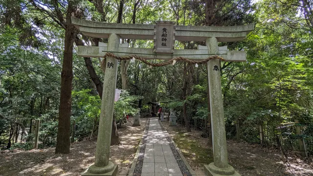 Kifune Shrine