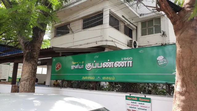 Hotel Junior Kuppanna Family Restaurant