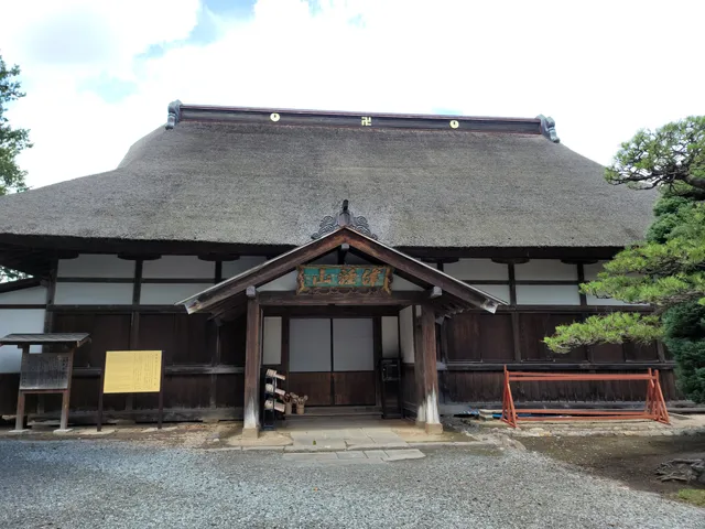 Kakushūji temple