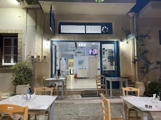 To Steki Tou Sifaki (George & Georgia)