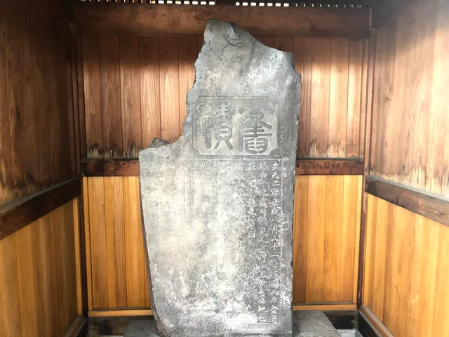 Monument of Namamugi Incident