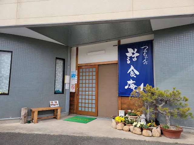 Tsuruchan's Washokuan