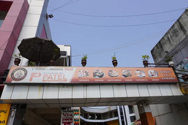 Patel Restaurant And Banquet Hall- Best Restaurant in Junagadh | Best Banquet Hall in Junagadh | Gujarati Thali