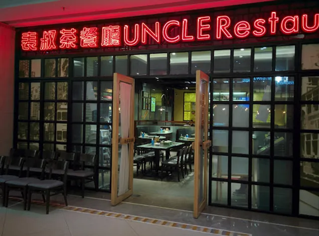 City Mall Shopping Centre