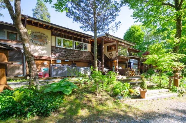 那須ログコテージ茶臼の森