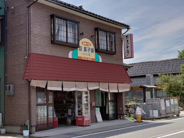 舘製菓店