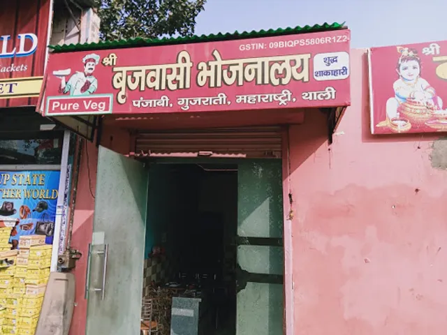 Brijwasi bhojnalaya(PURE VEG.) Best Restuarant in ,Agra(Treat for tourists)