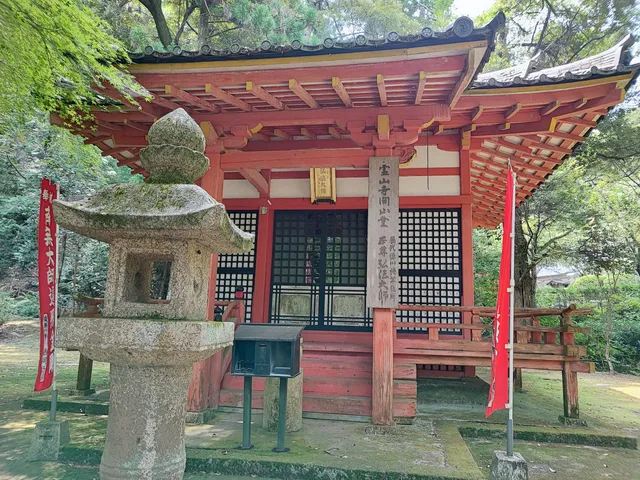 Ryosenji