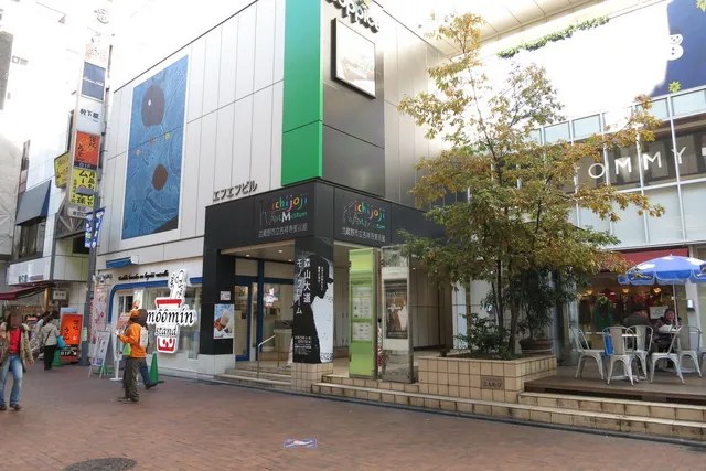 Kichijōji Art Museum