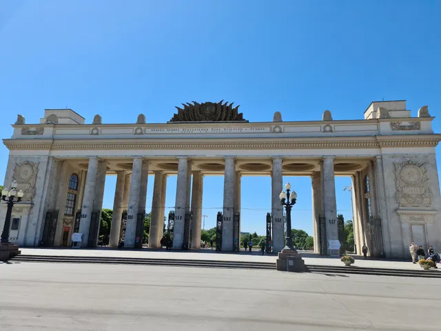 Gorky Park Museum