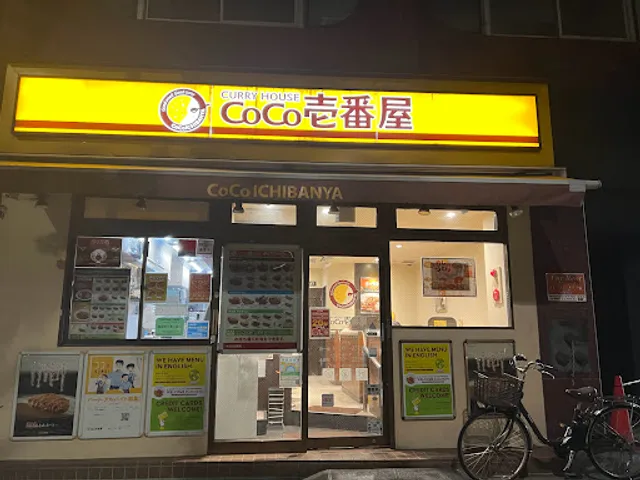 CoCo Ichibanya Minato City Aoyama 1-chome Branch