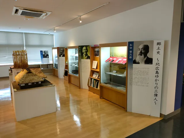 Kitahiroshima City Eco Museum Center Innovation Station