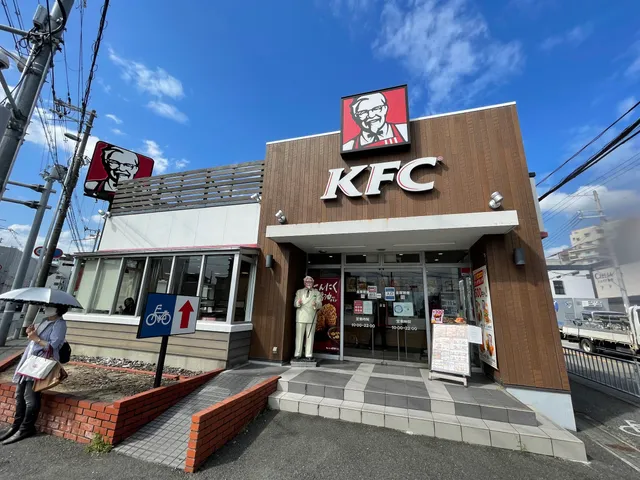 KFC Ikeda