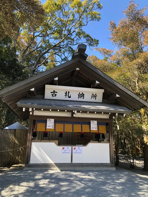 Outdated Amulet Collection