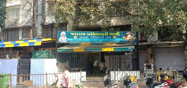 Jalaram Kathiyawadi Thali