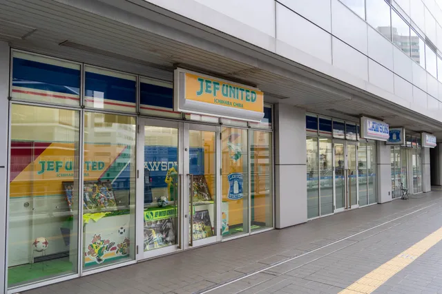 Lawson Westrio Chiba