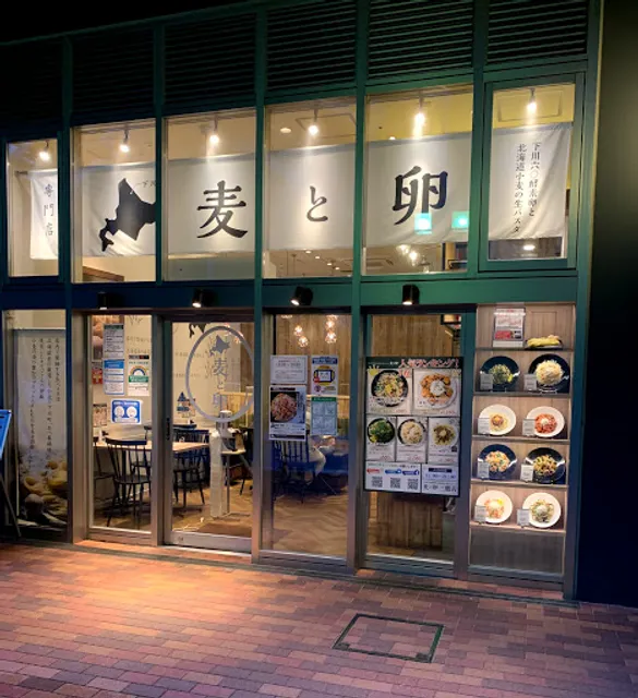 生パスタ専門店 麦と卵 三鷹店